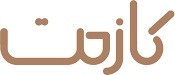 کازمت