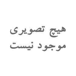 ایرشا Irsha